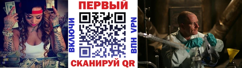 как найти закладки MEGA tor АМФ 97% Партизанск