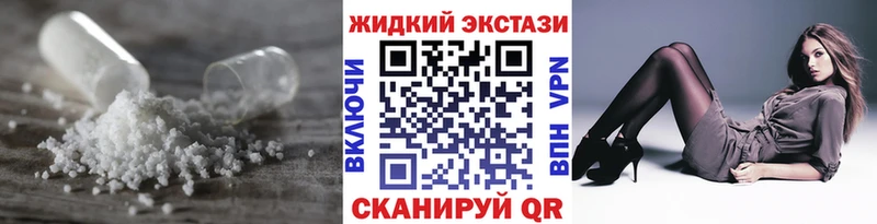 БУТИРАТ вода кракен зеркало Партизанск