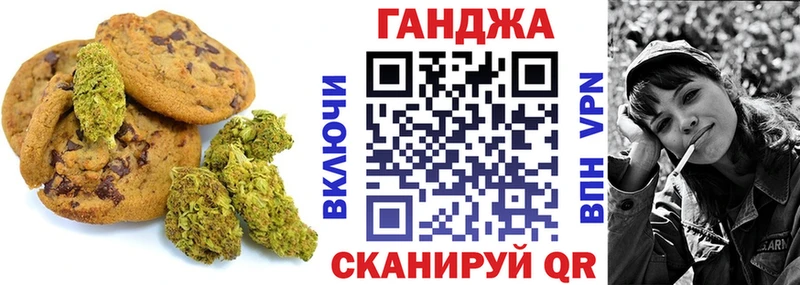 darknet как зайти  Партизанск  Cannafood конопля  сколько стоит 