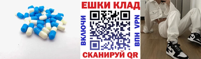 Экстази 250 мг  наркошоп  Партизанск 