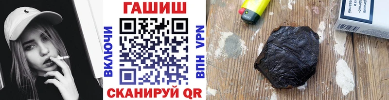 площадка как зайти  Партизанск  ГАШИШ индика сатива 