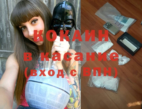прущая мука Мегион