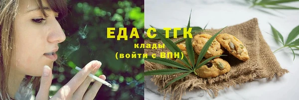 прущая мука Мегион
