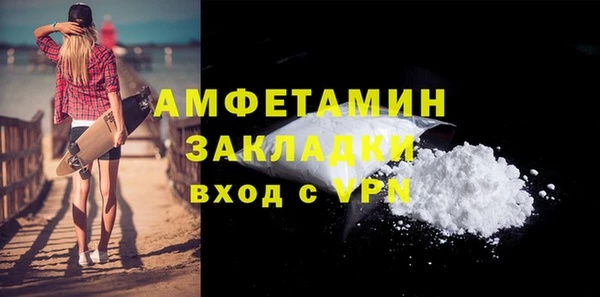герыч Михайловка