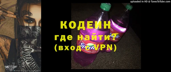 бутират Медногорск