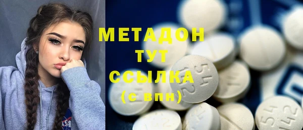 кокаин VHQ Медвежьегорск
