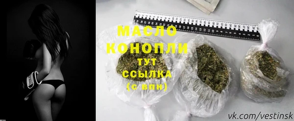 бутират Медногорск