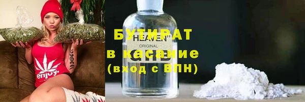 герыч Михайловка