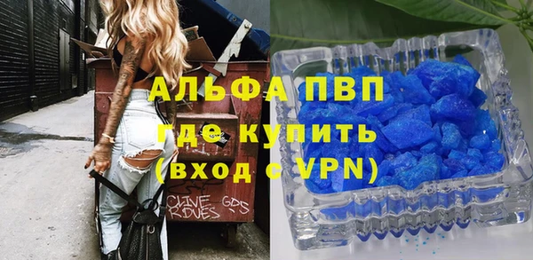 бутират Медногорск