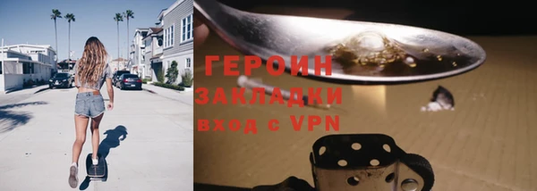 бутират Медногорск