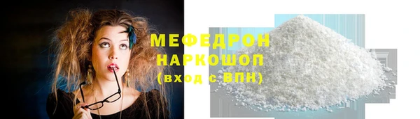 бутират Медногорск