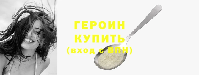 кокаин VHQ Медвежьегорск