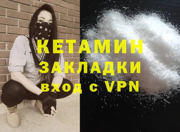 герыч Михайловка