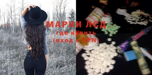 герыч Михайловка