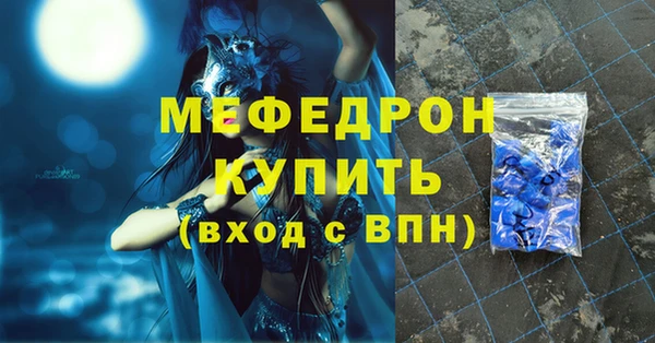 прущая мука Мегион