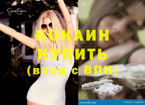 прущая мука Мегион