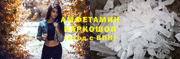 прущая мука Мегион