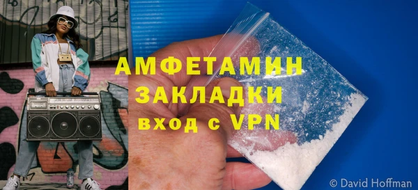 герыч Михайловка