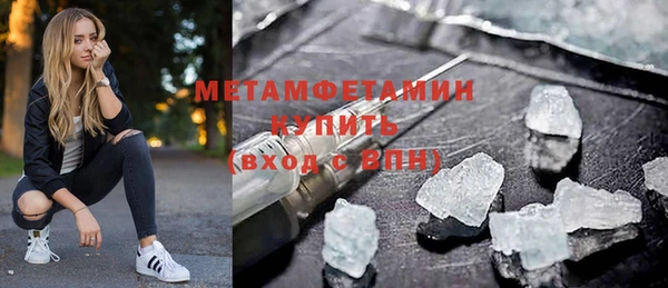 бутират Медногорск