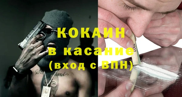 кокаин VHQ Медвежьегорск