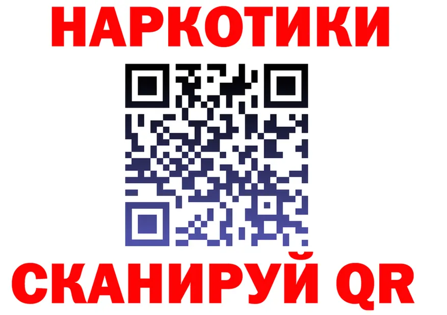 Все наркотики  Telegram Партизанск