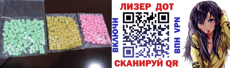 ЛСД экстази кислота купить закладку Партизанск