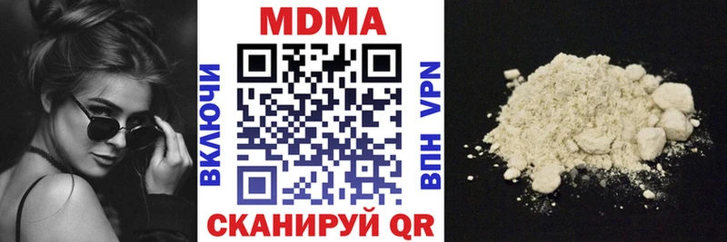 где купить наркотик  Партизанск  MDMA crystal 