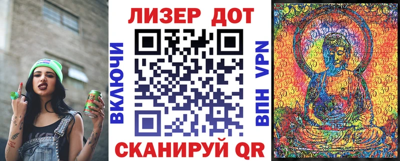 Марки 25I-NBOMe 1,5мг  МЕГА рабочий сайт  Партизанск  наркошоп 