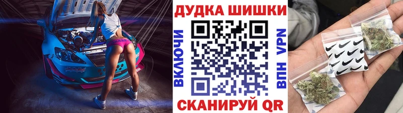 Каннабис SATIVA & INDICA хочу omg ONION Партизанск